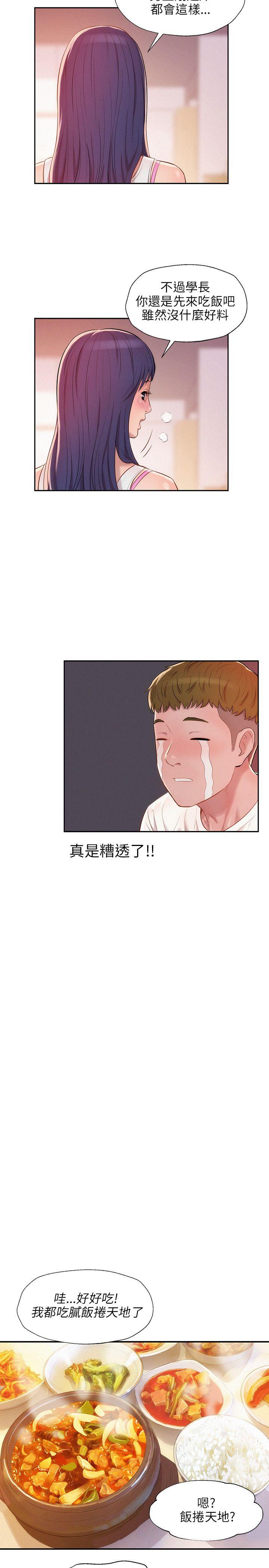第19话-15