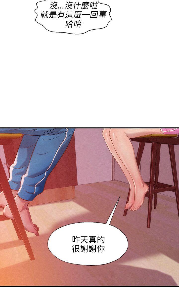 第19话-16