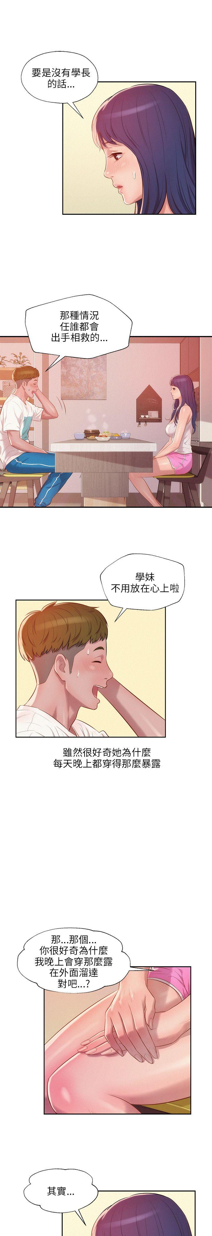 第19话-17