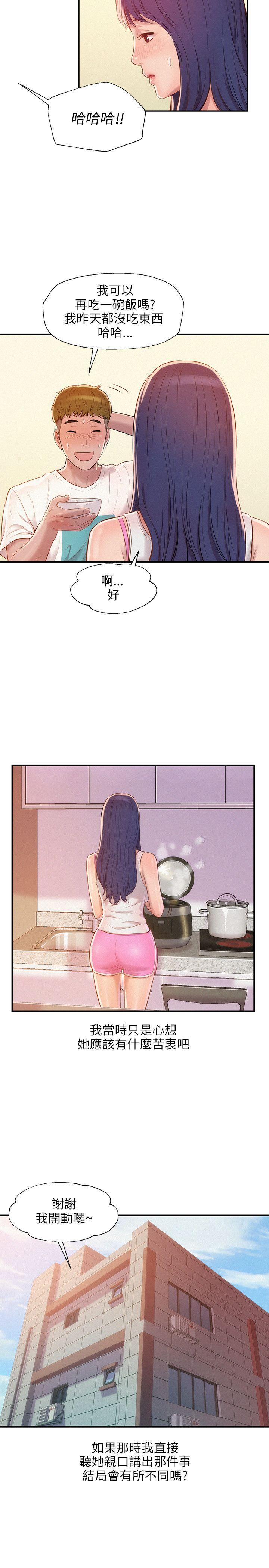 第19话-18