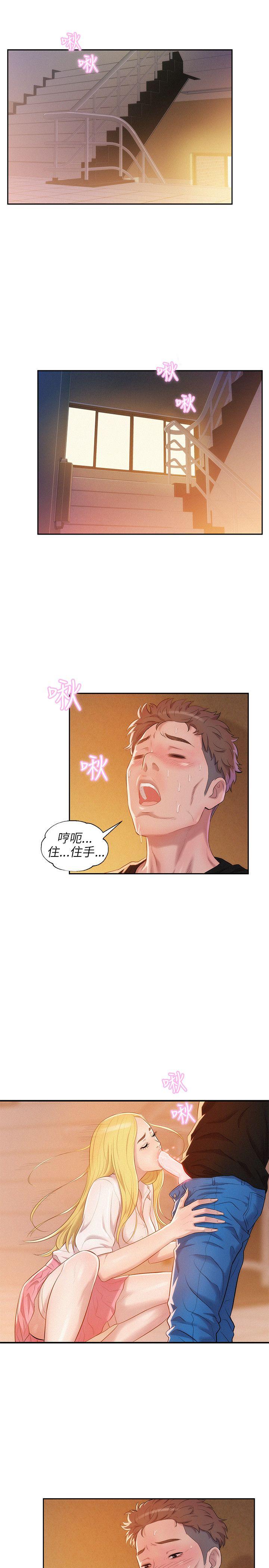第19话-20