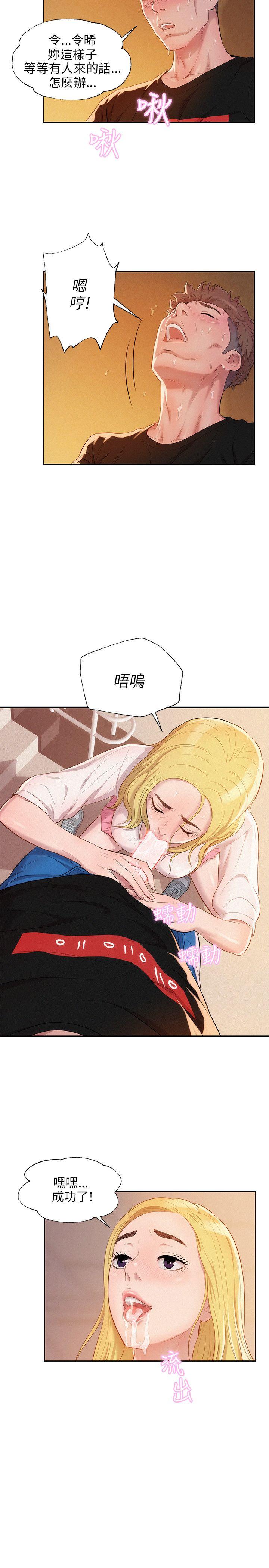 第19话-21