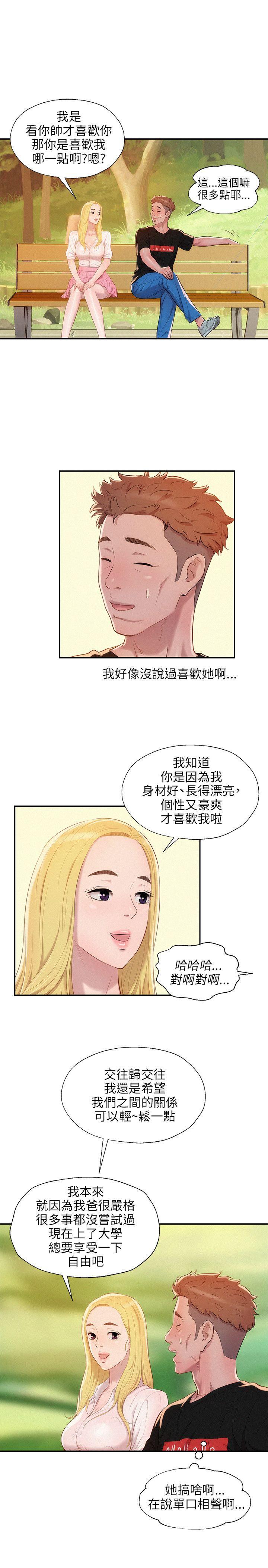 第19话-23
