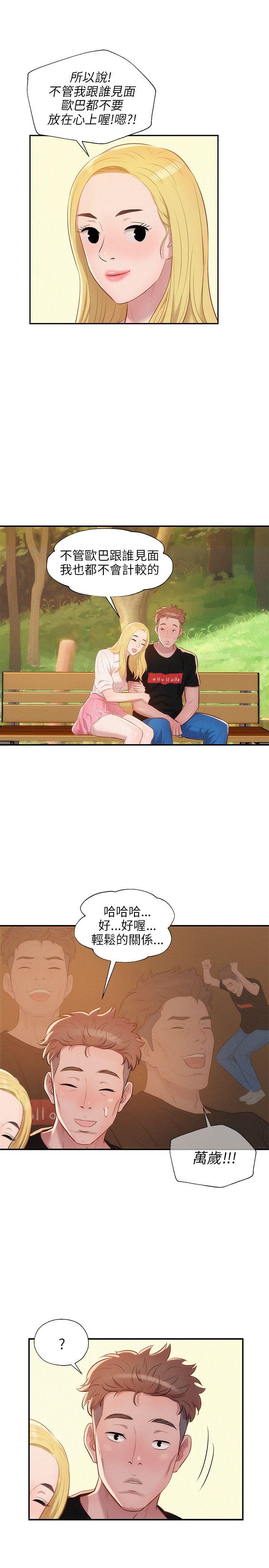 第19话-24