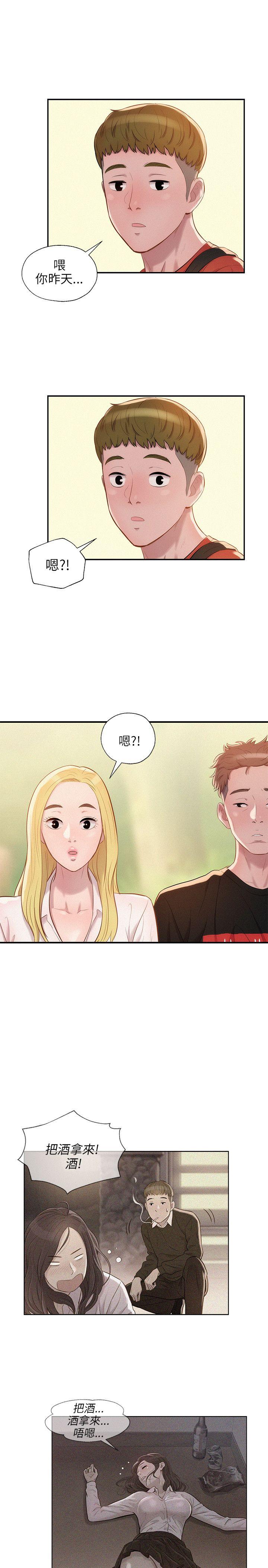 第19话-26