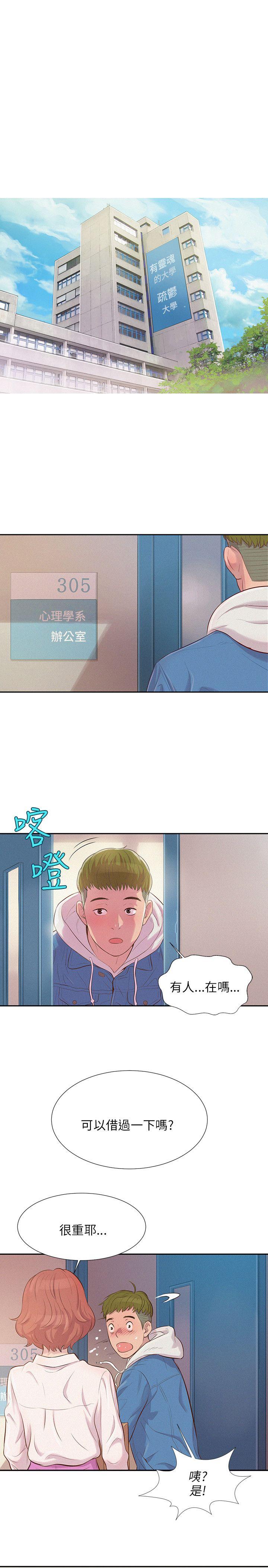 第2话-10