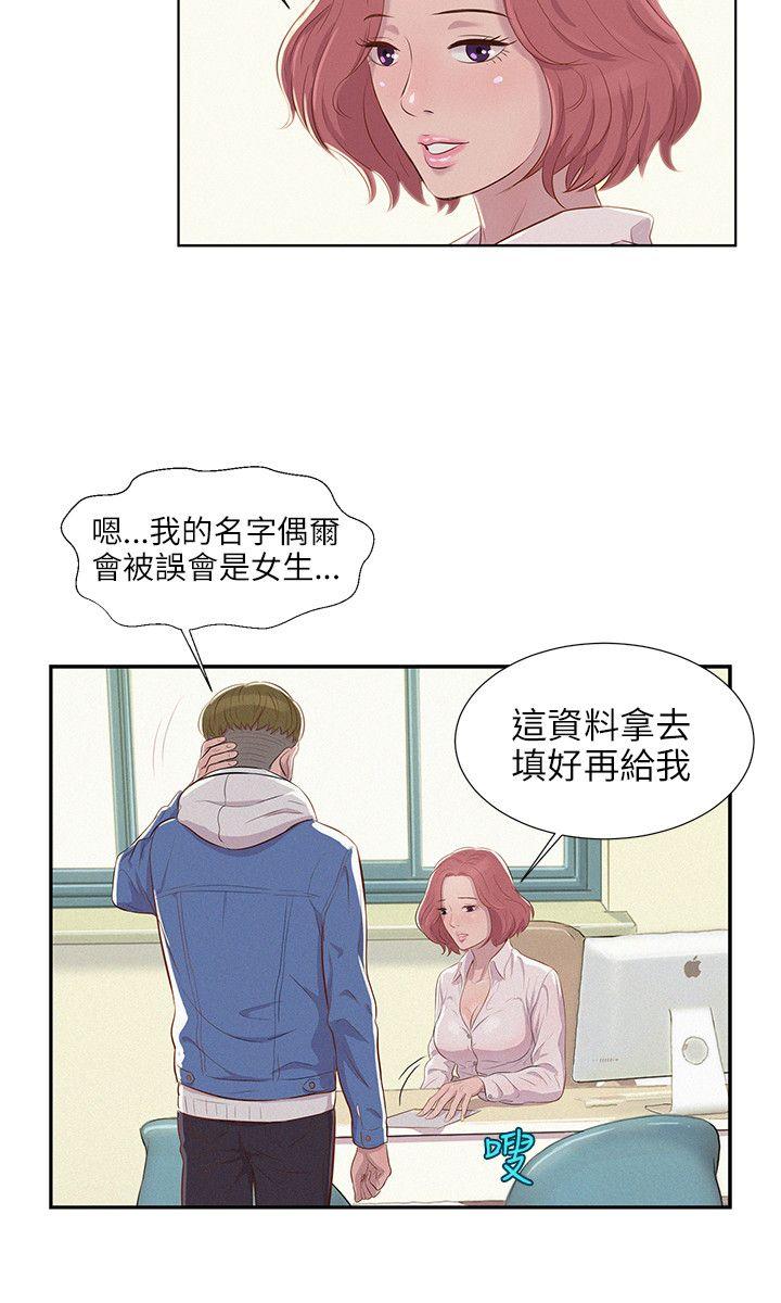 第2话-14