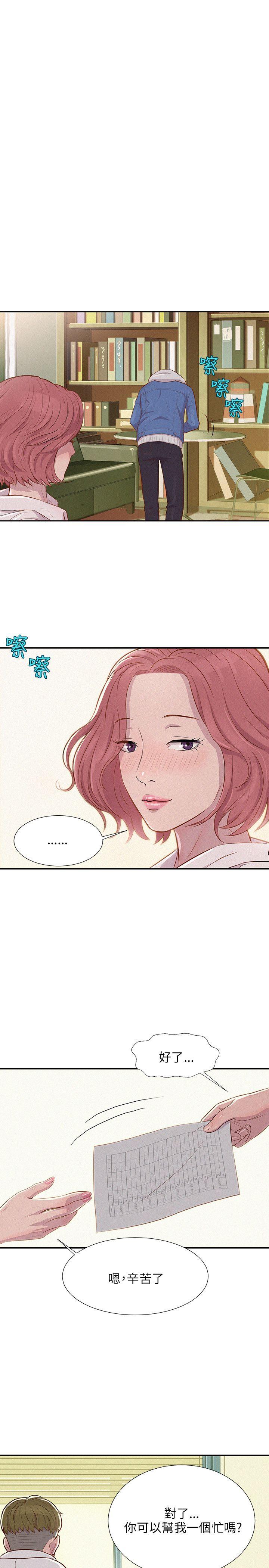 第2话-15