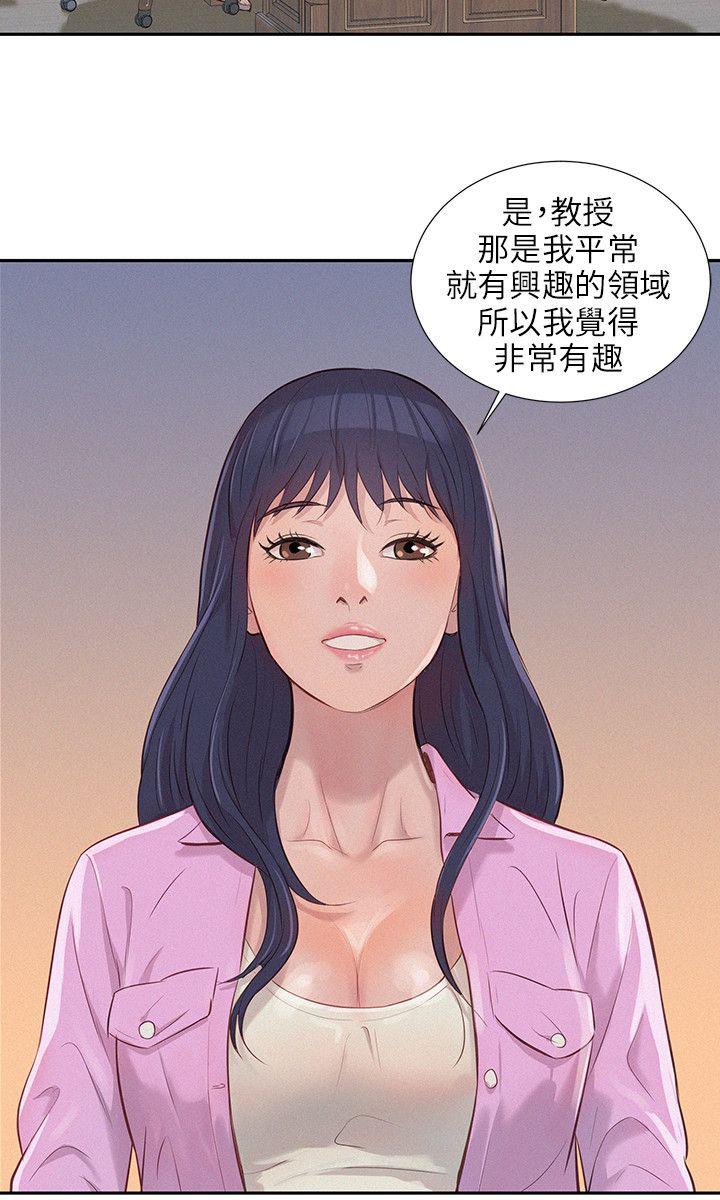 第2话-17