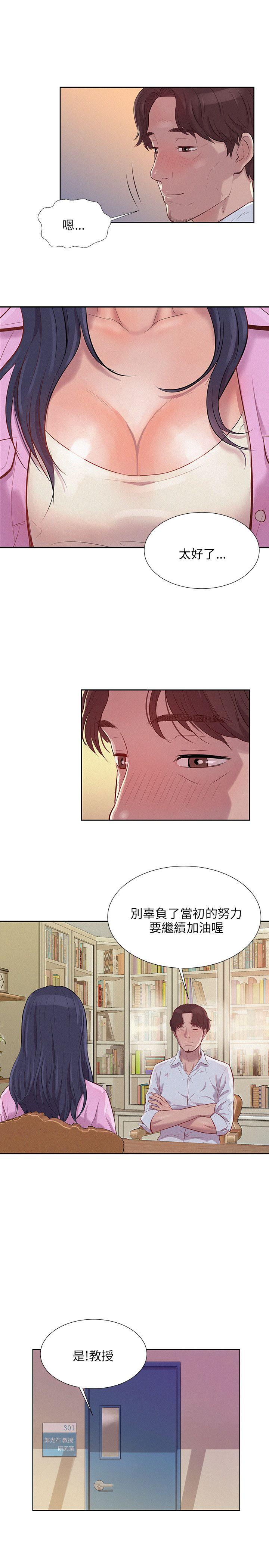第2话-18