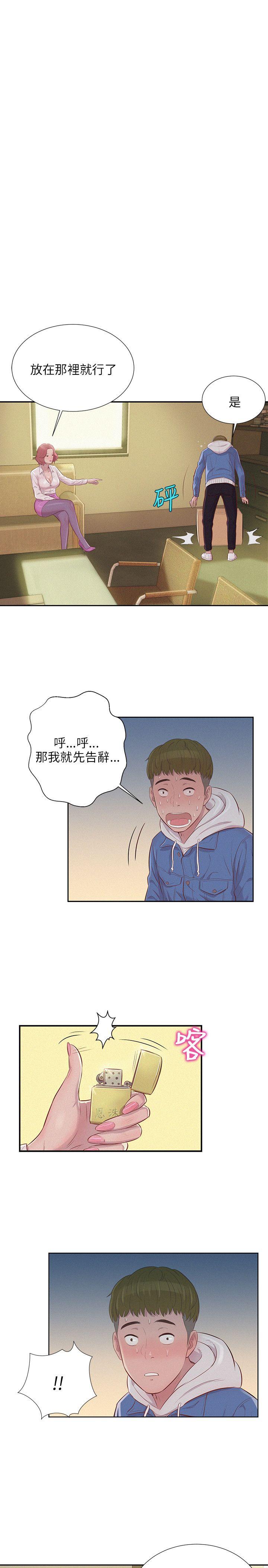 第2话-19