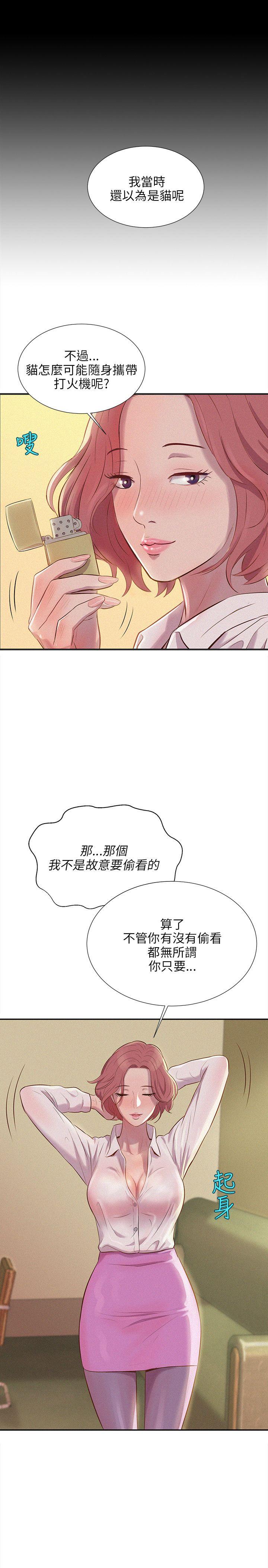 第2话-22