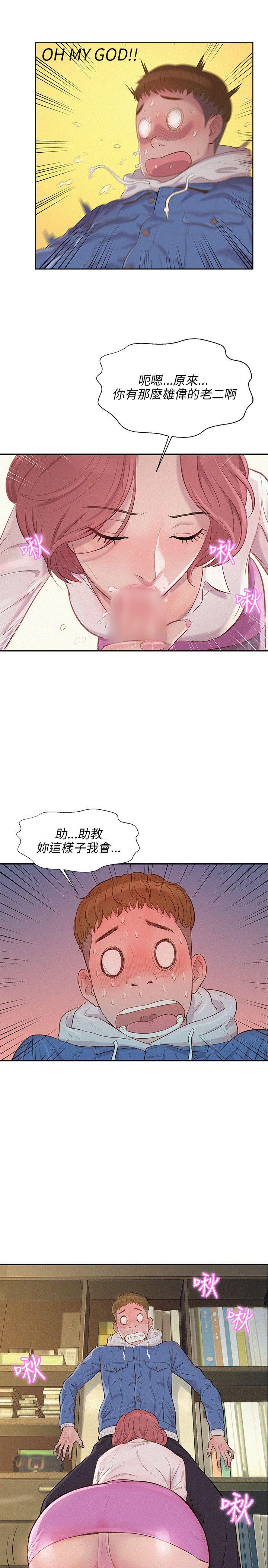 第2话-25