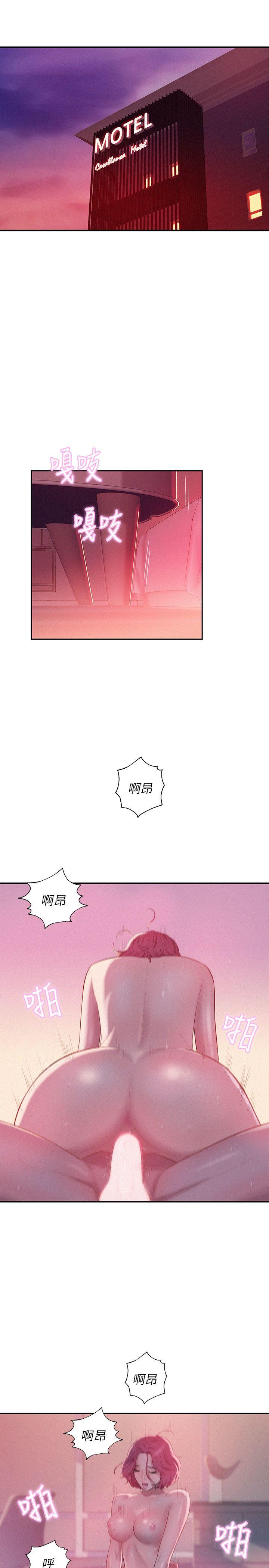 第20话-9