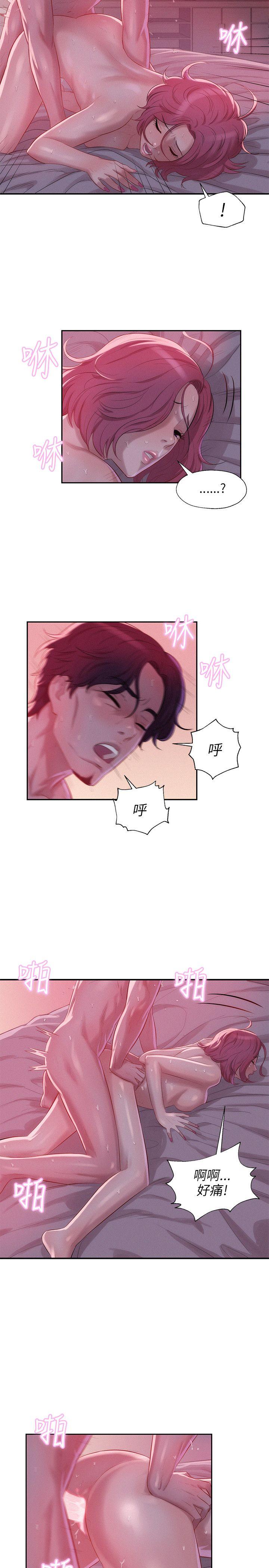 第20话-12