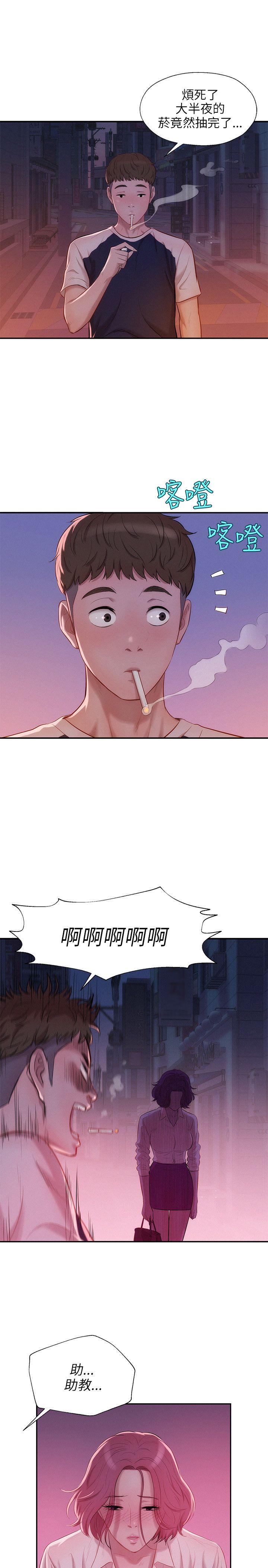 第20话-21