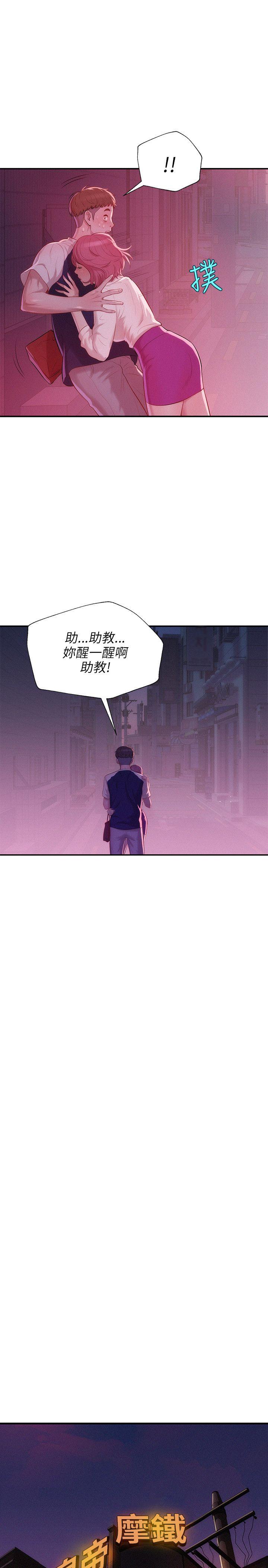 第20话-23