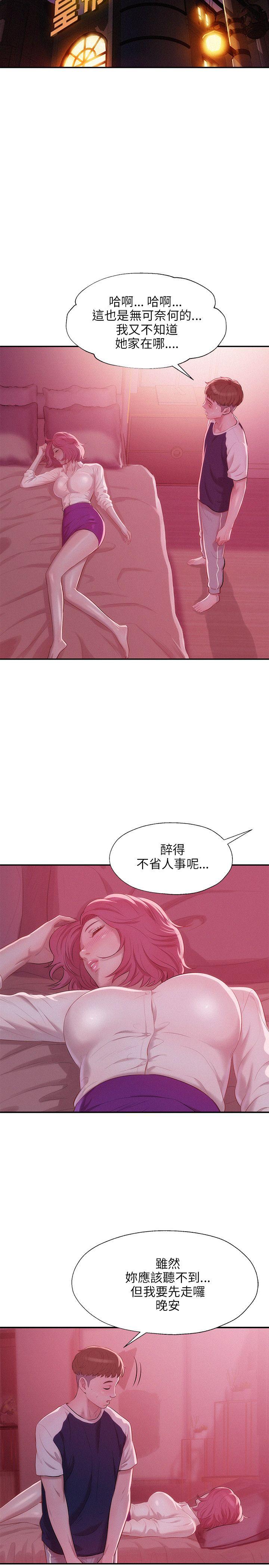 第20话-24