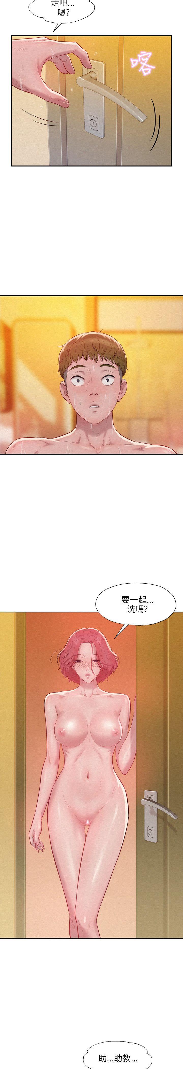 第21话-8