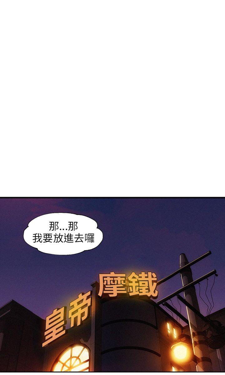 第21话-12