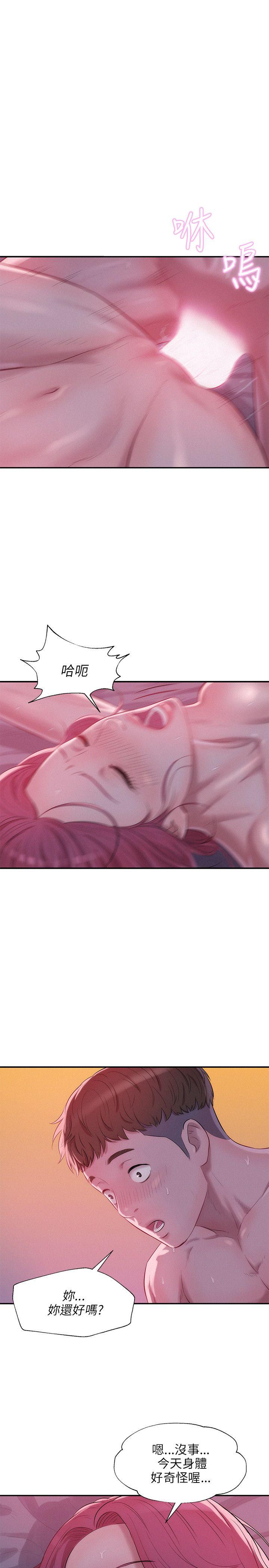 第21话-13