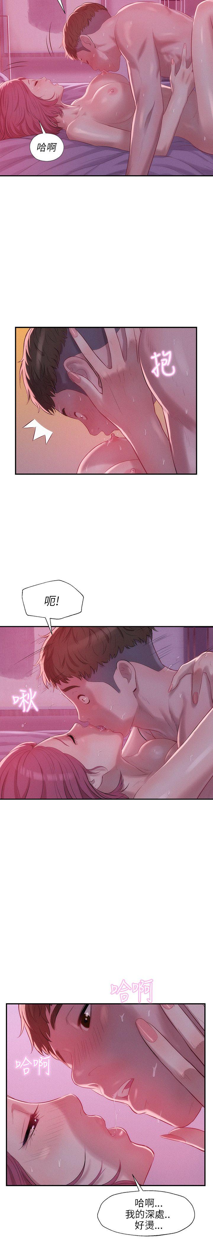 第21话-17