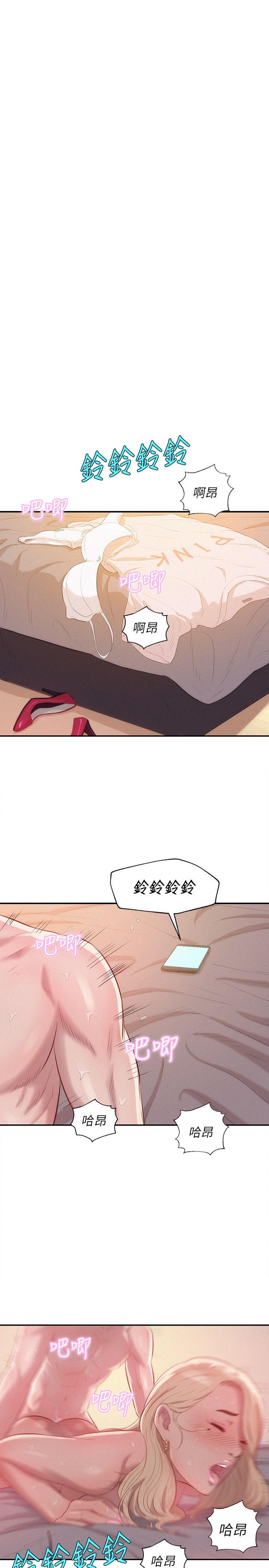 第21话-26