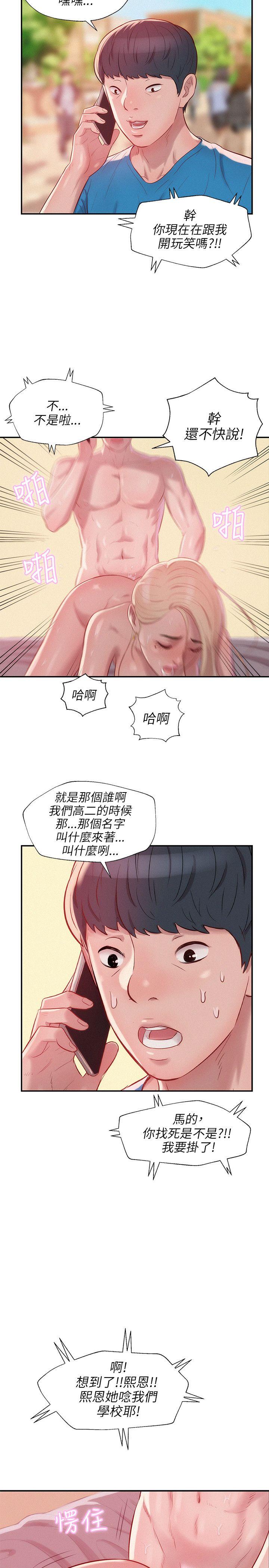 第21话-29