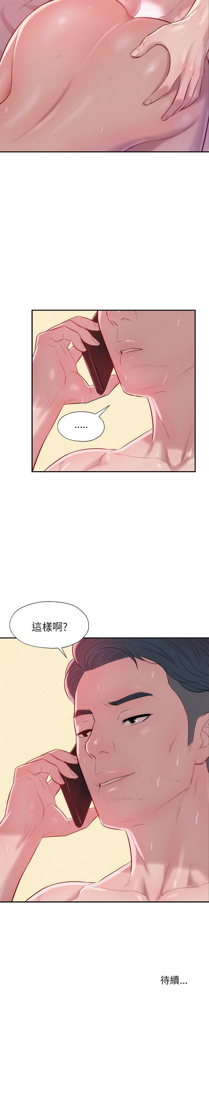 第21话-30