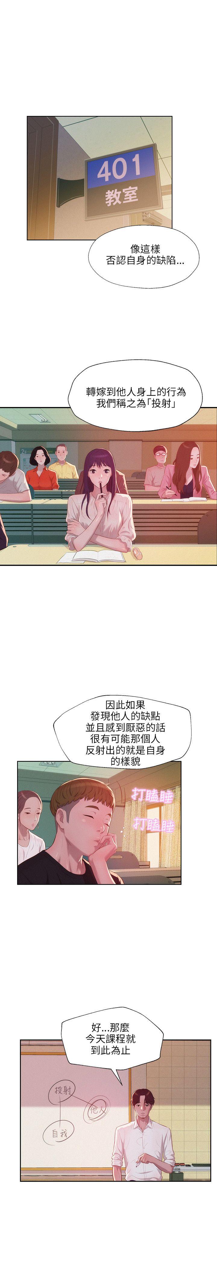 第22话-5