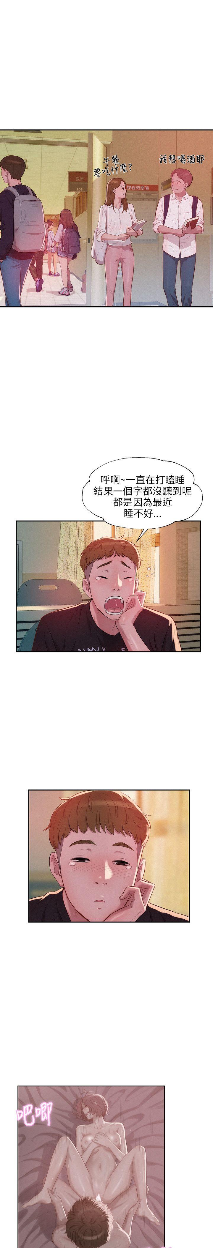 第22话-6