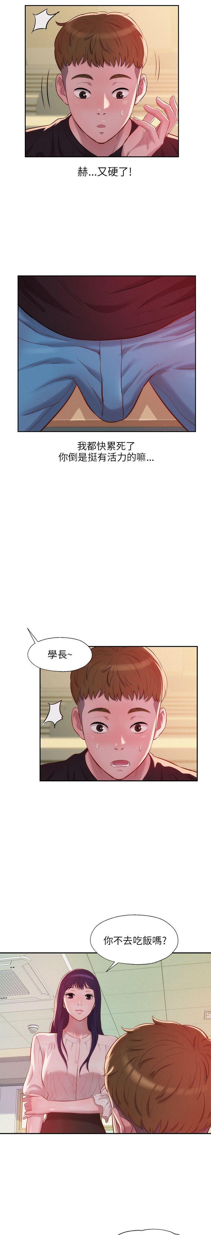第22话-8