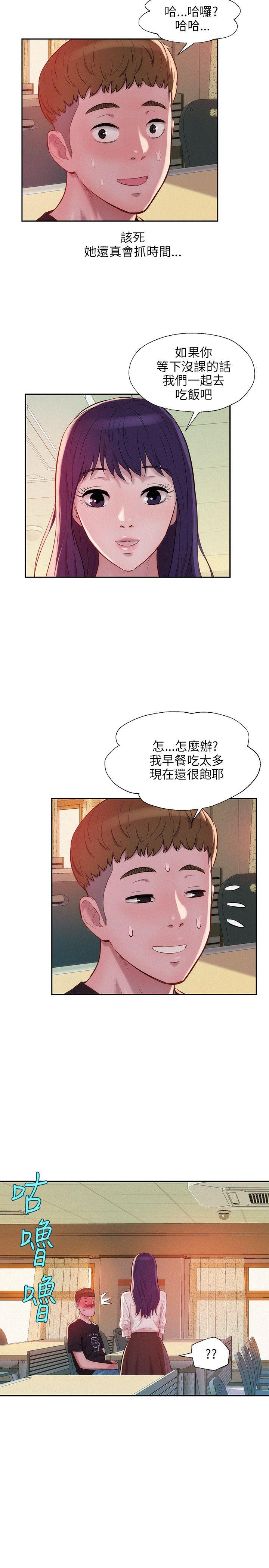 第22话-9
