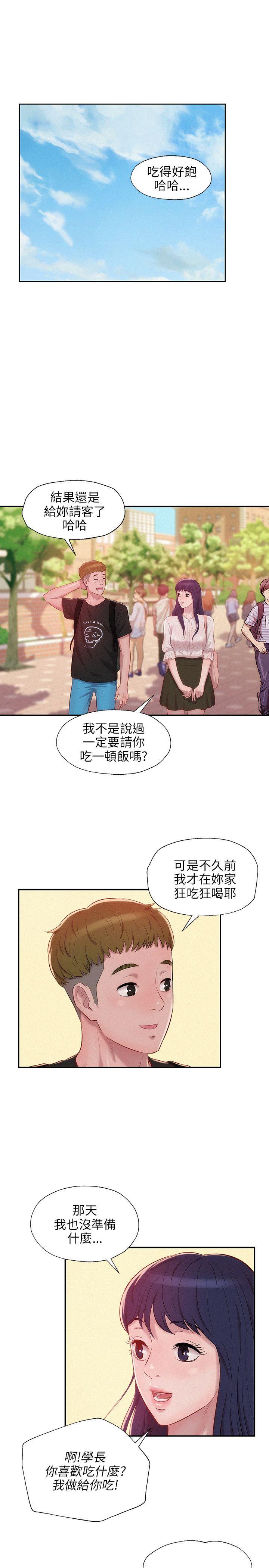 第22话-11