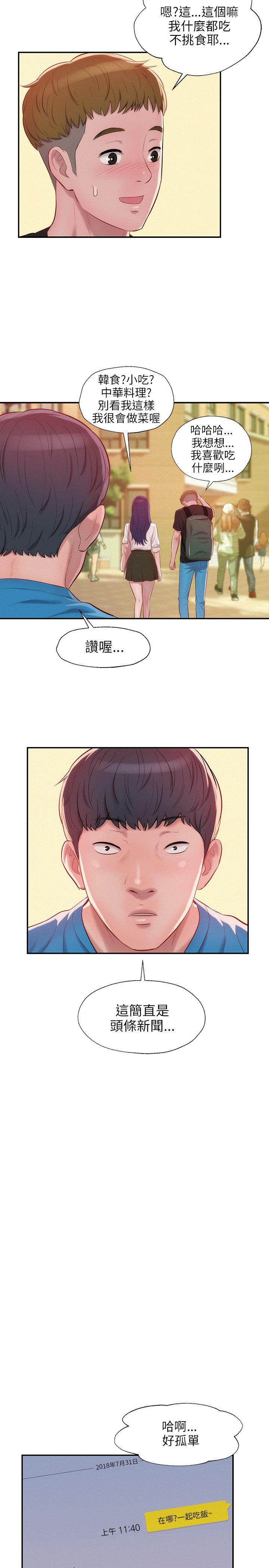 第22话-12