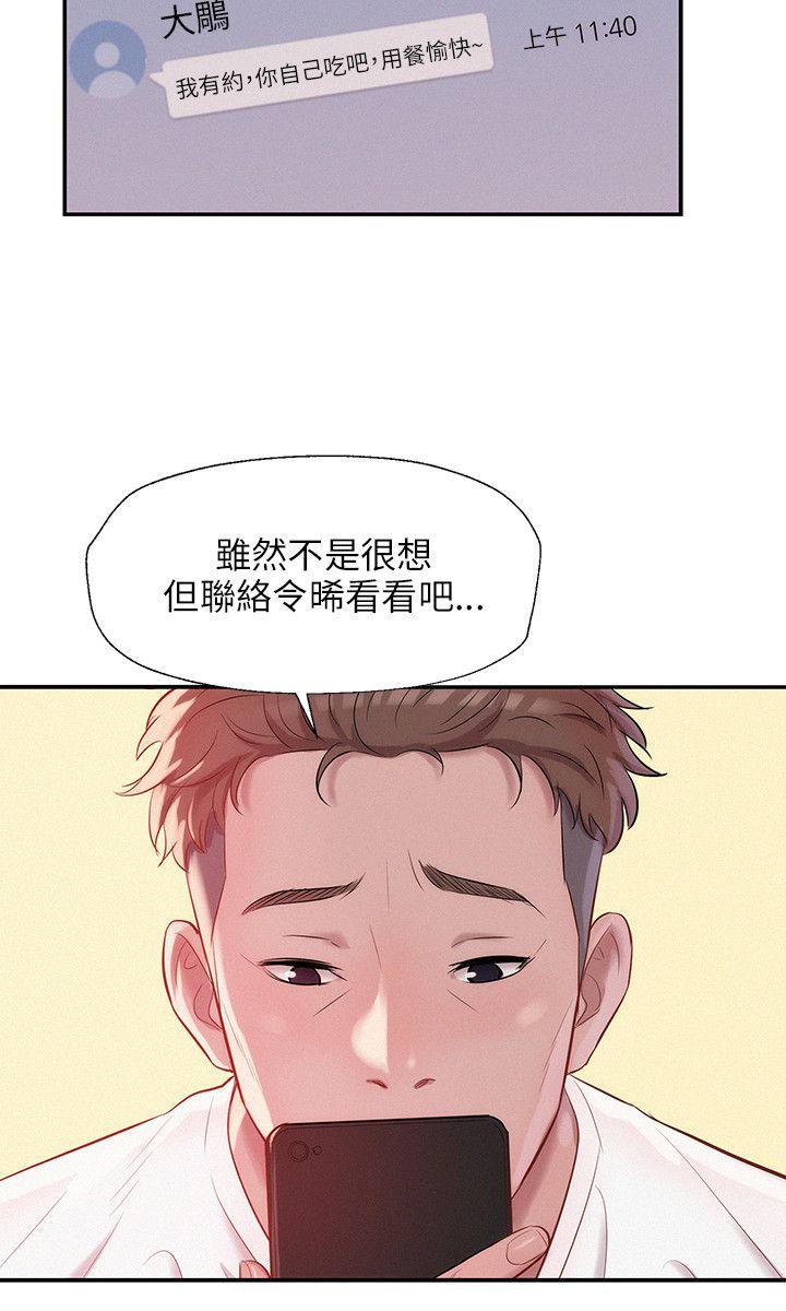 第22话-13