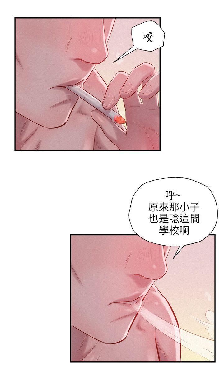 第22话-16