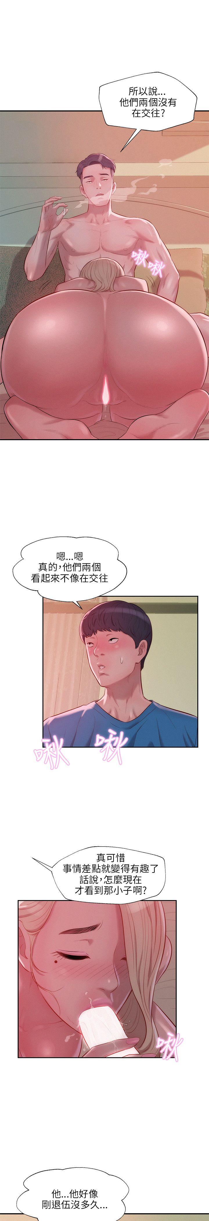 第22话-17