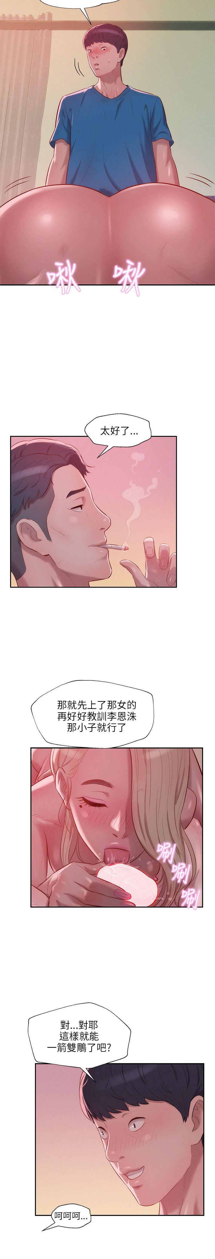 第22话-18