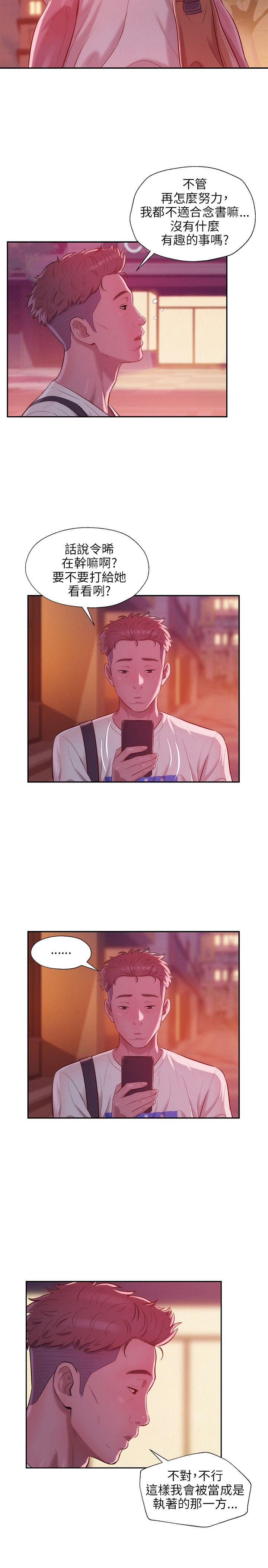 第22话-21