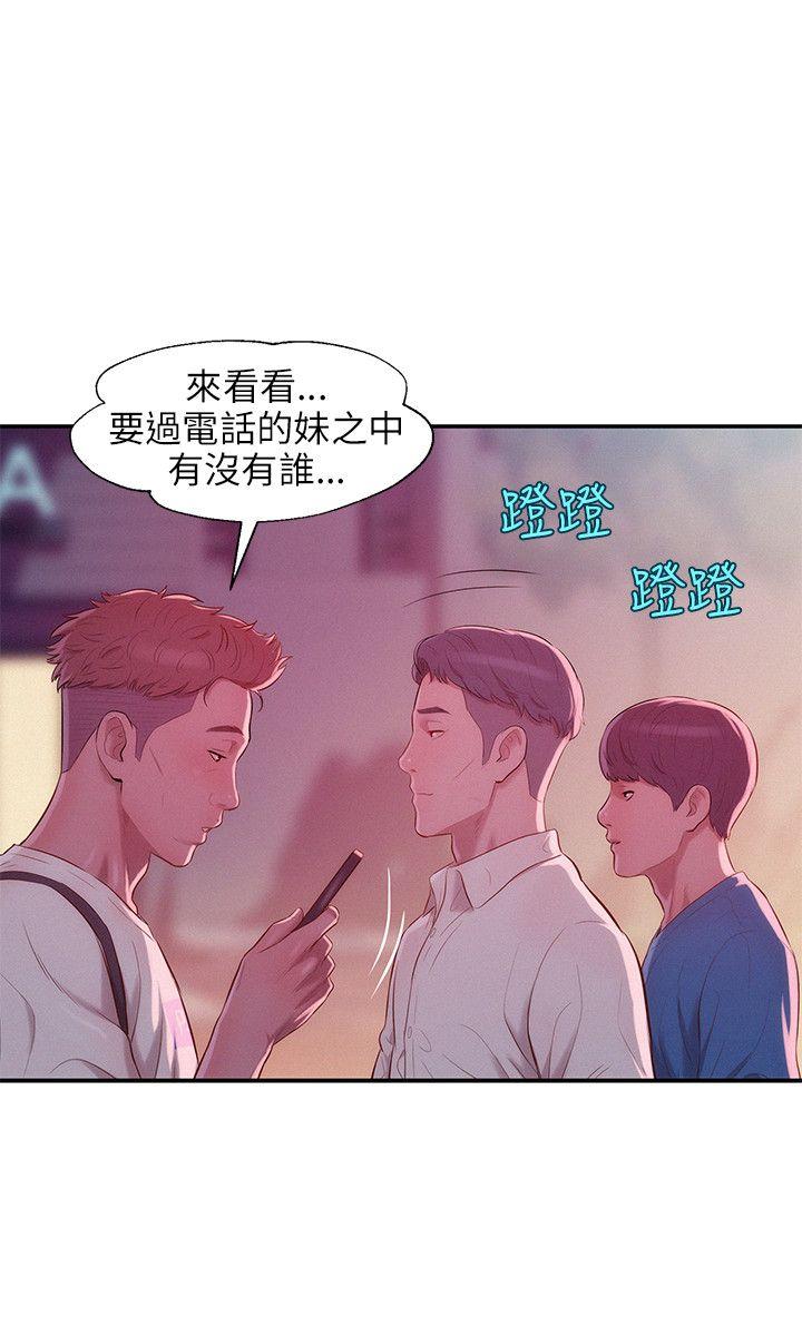 第22话-22