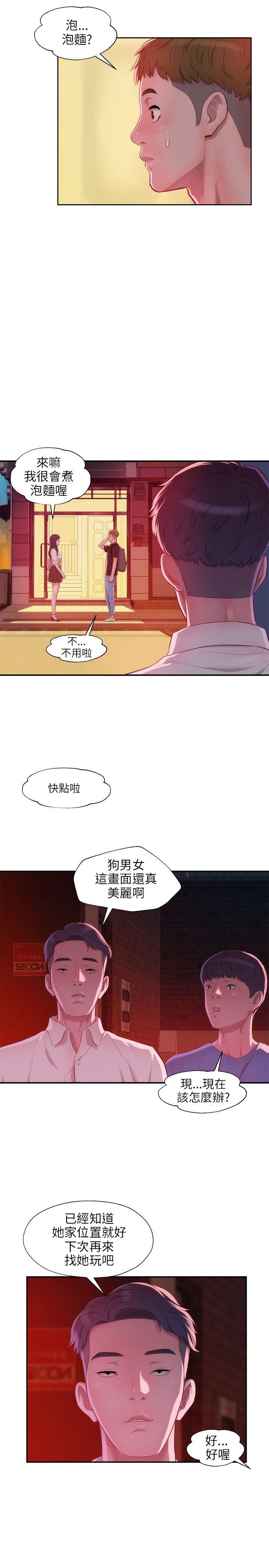 第23话-6
