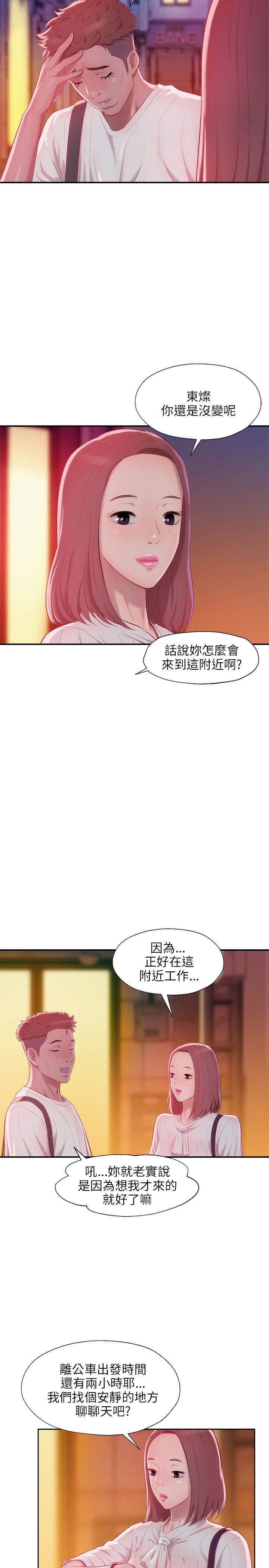 第23话-9