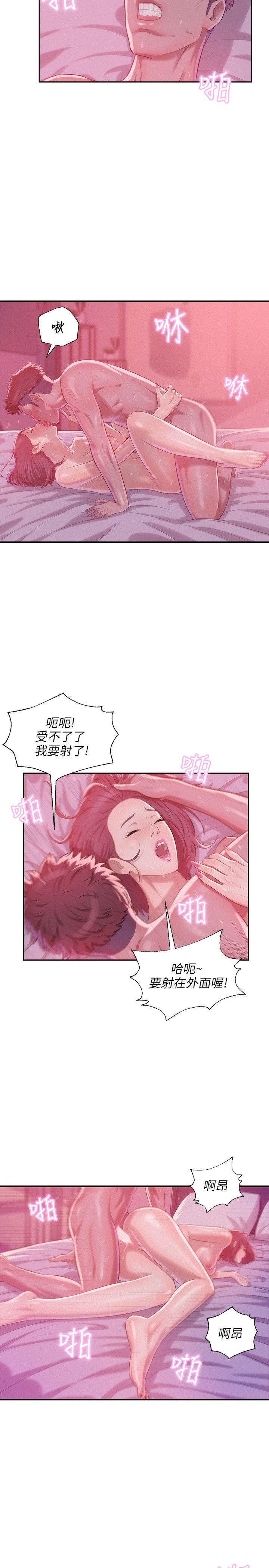 第23话-12
