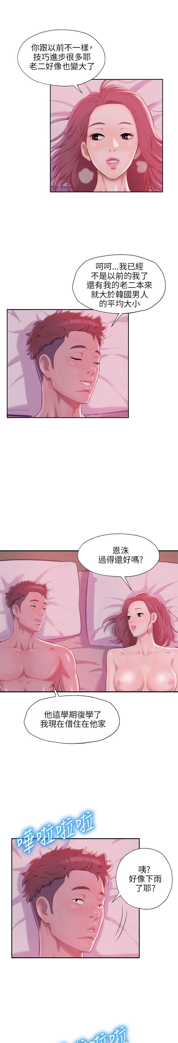 第23话-15