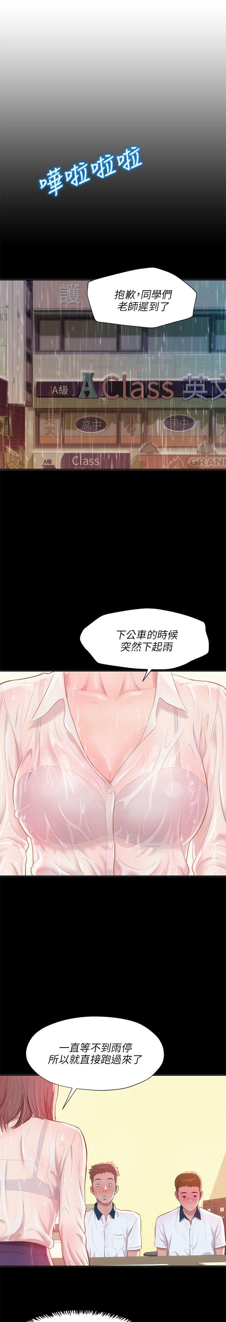 第23话-17