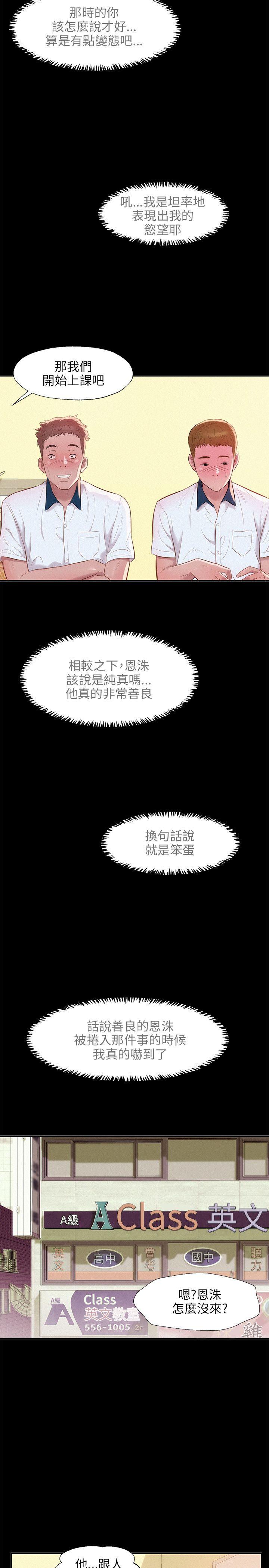第23话-18