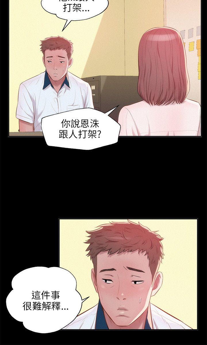 第23话-19