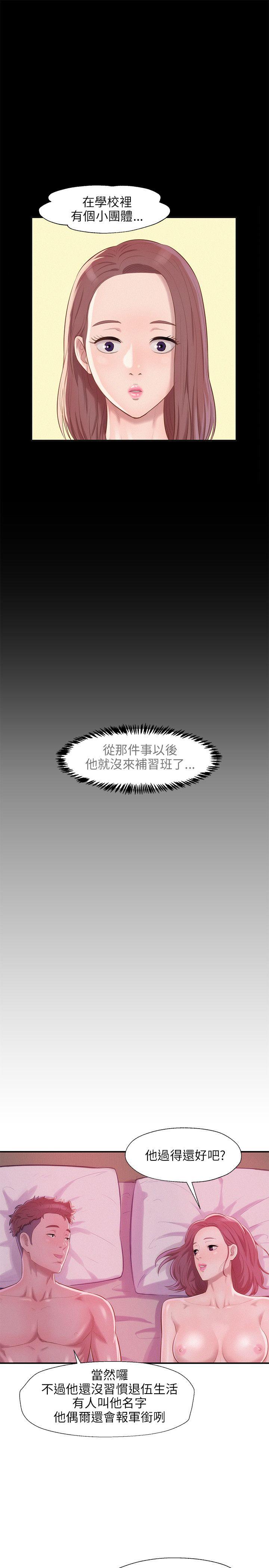 第23话-20