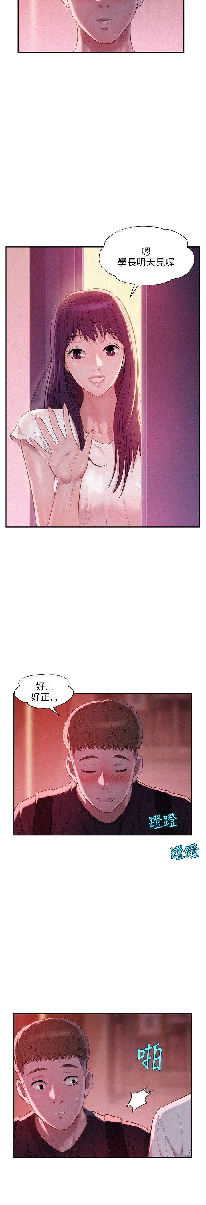 第23话-24